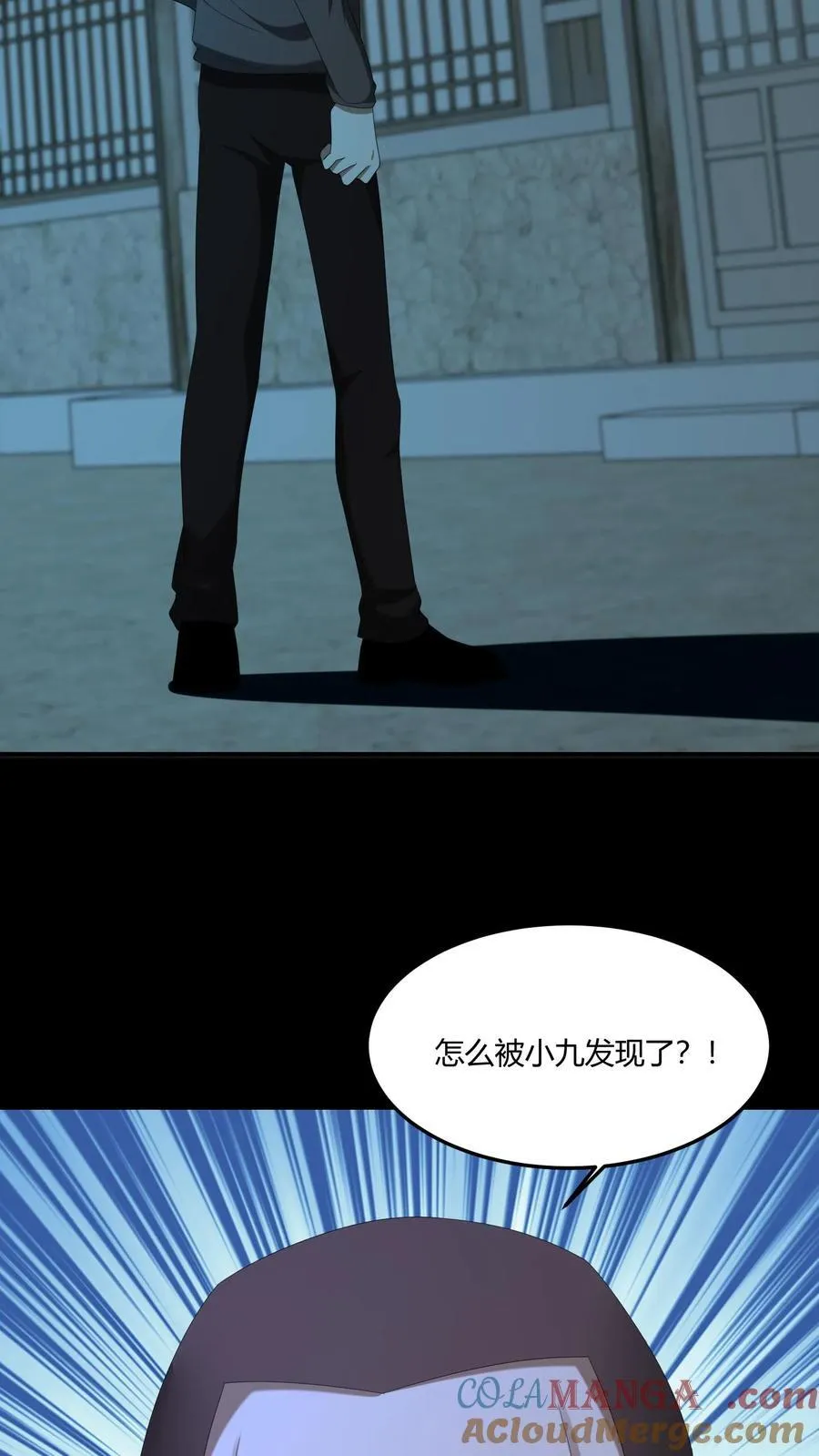 第475话 得来全不费工夫10