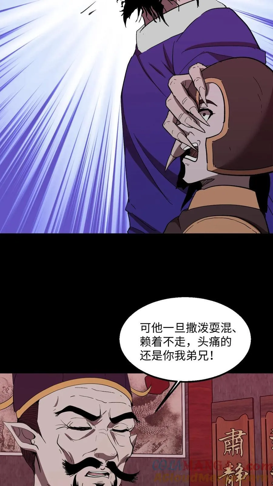 第466话 地府大乱16
