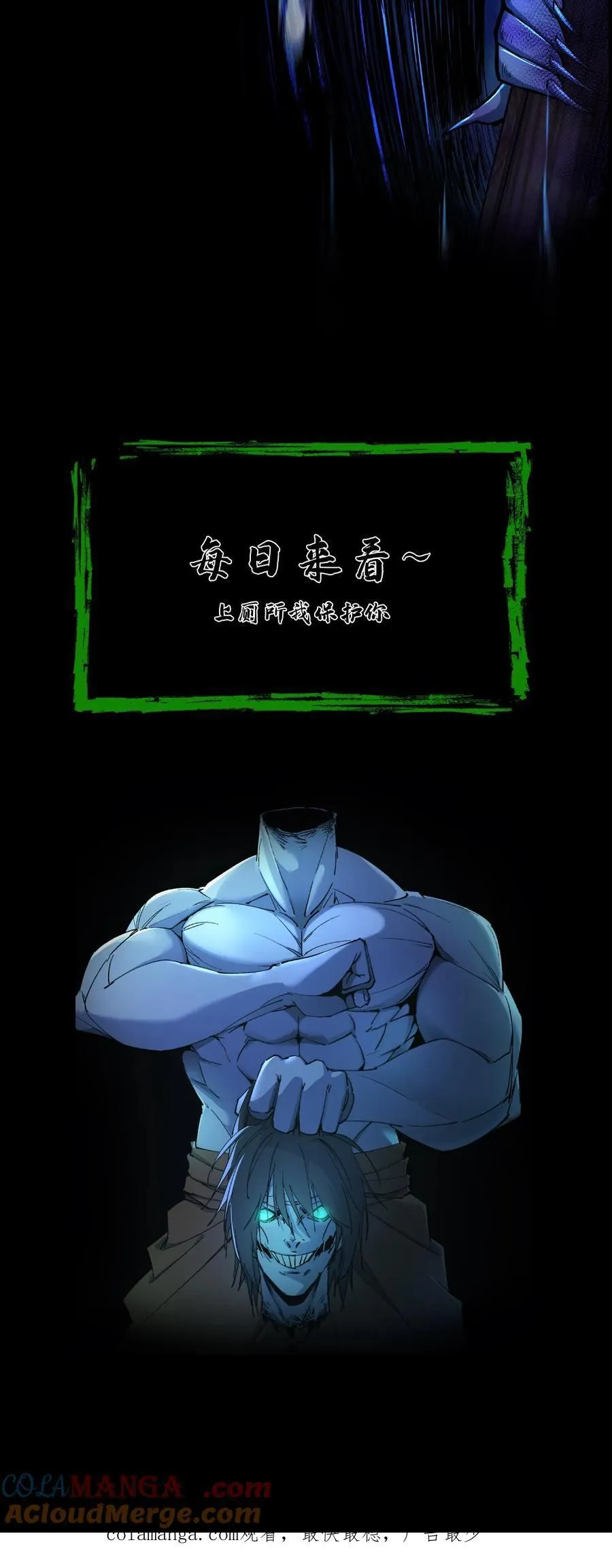 第448话 造化弄人20