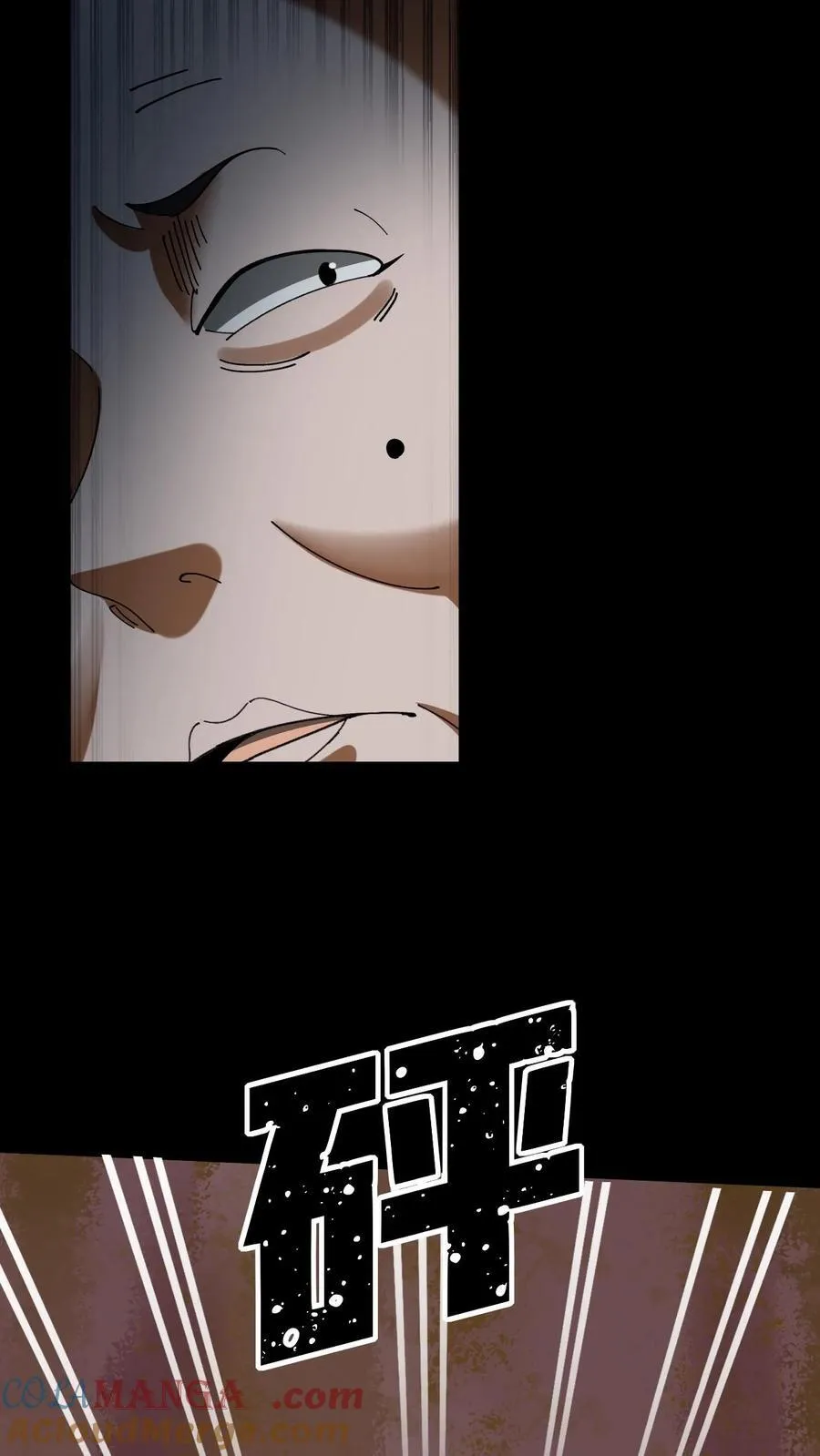 第446话 黄五郎的新出路18