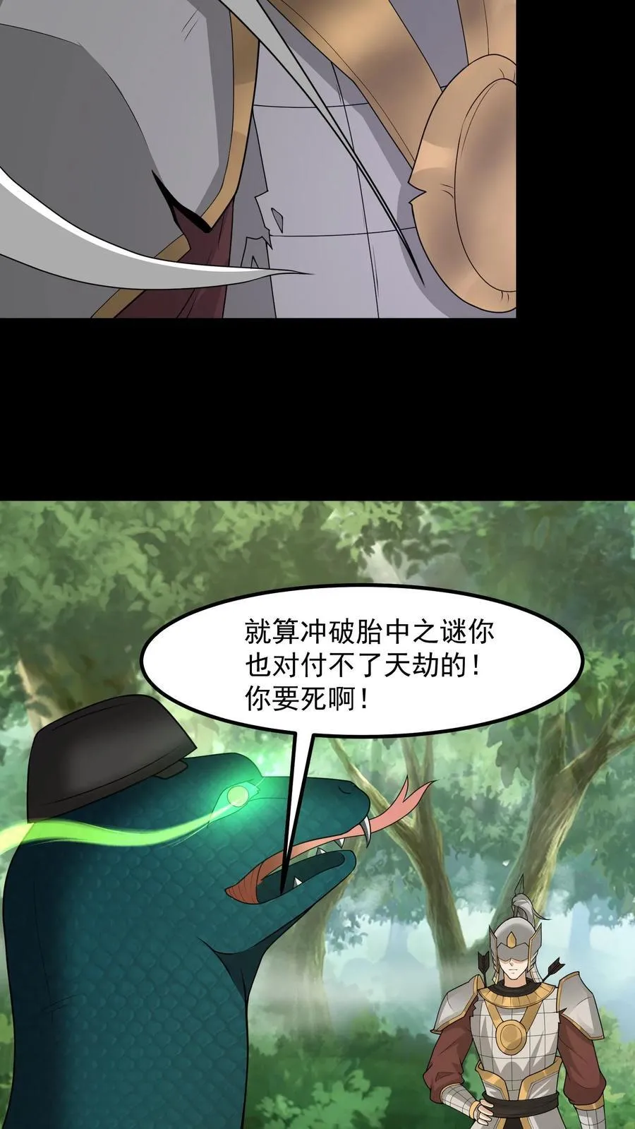 第460话 帮忙渡劫9