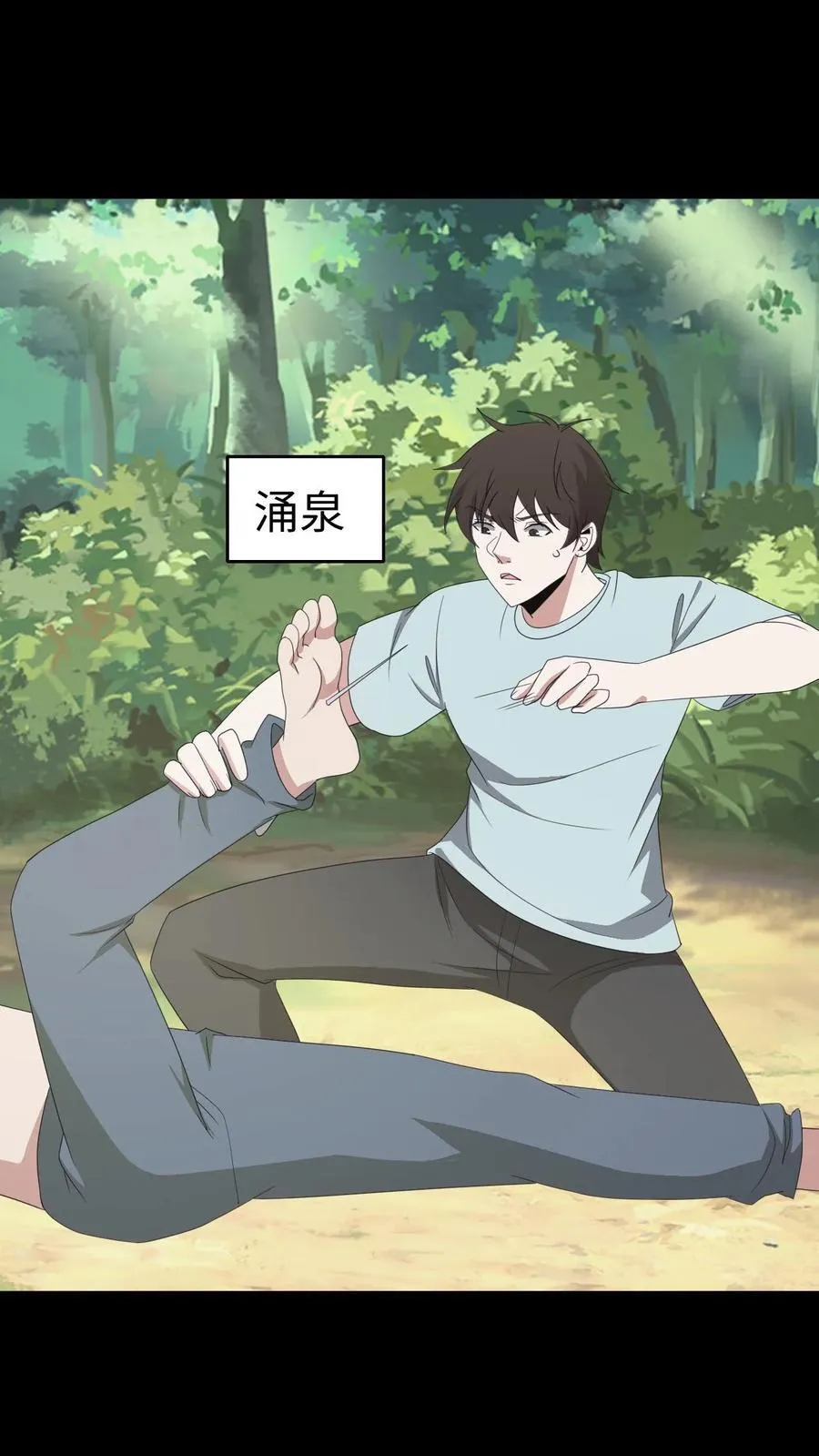 第467话 生而复死7