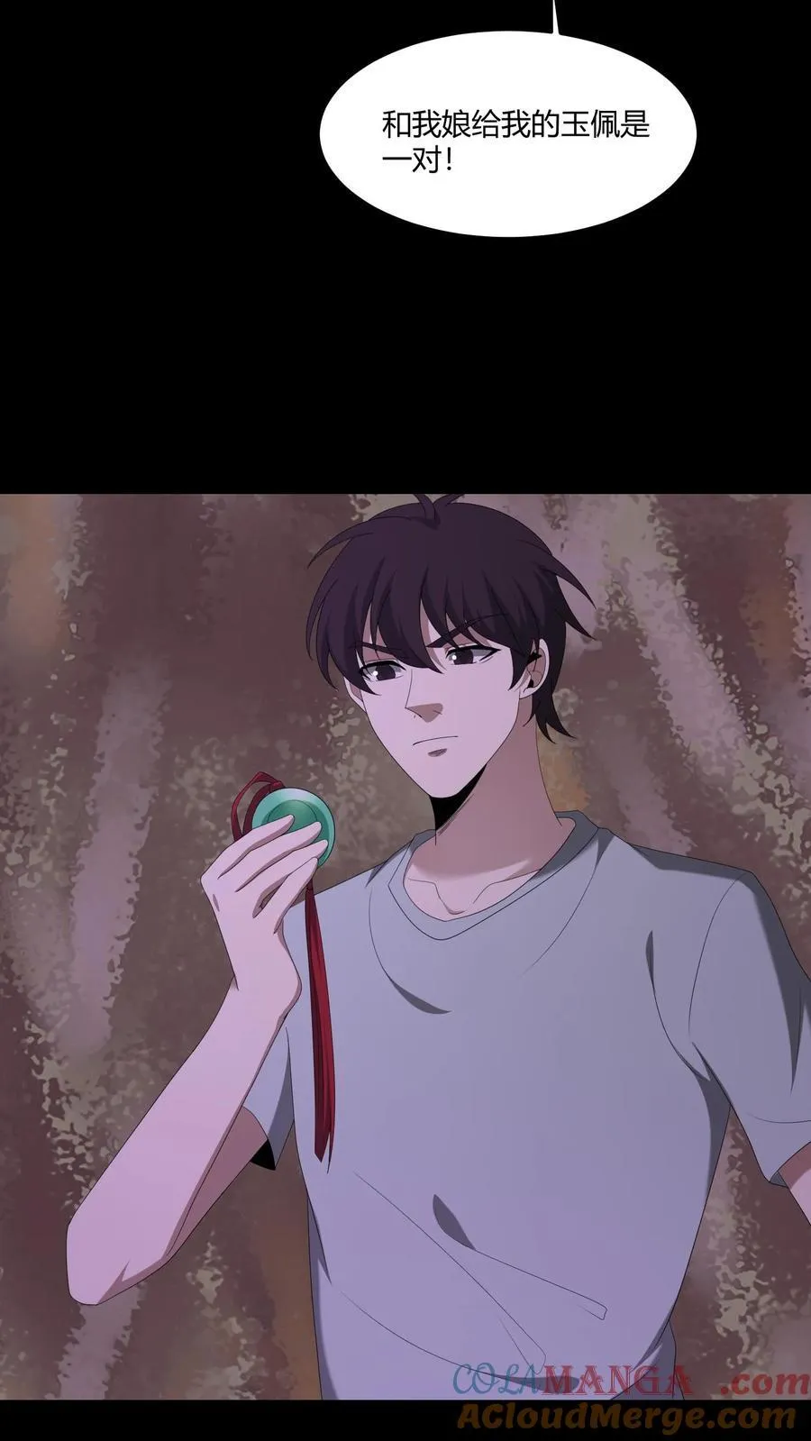 第475话 得来全不费工夫2