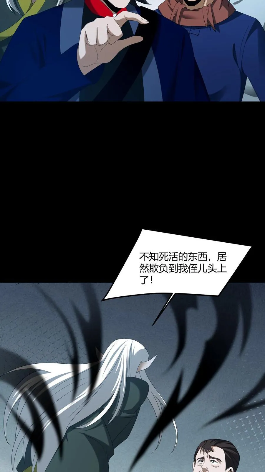 第442话 眉心人脸11