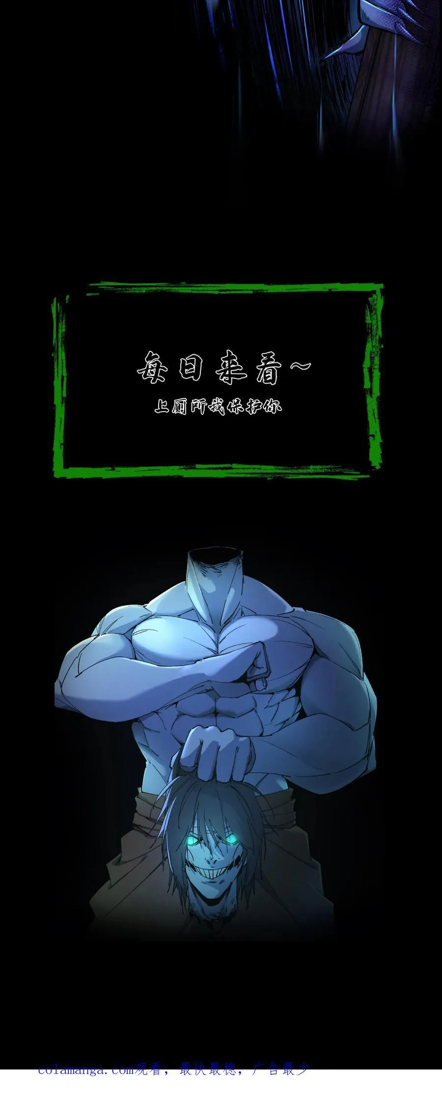 第474话 开法眼23