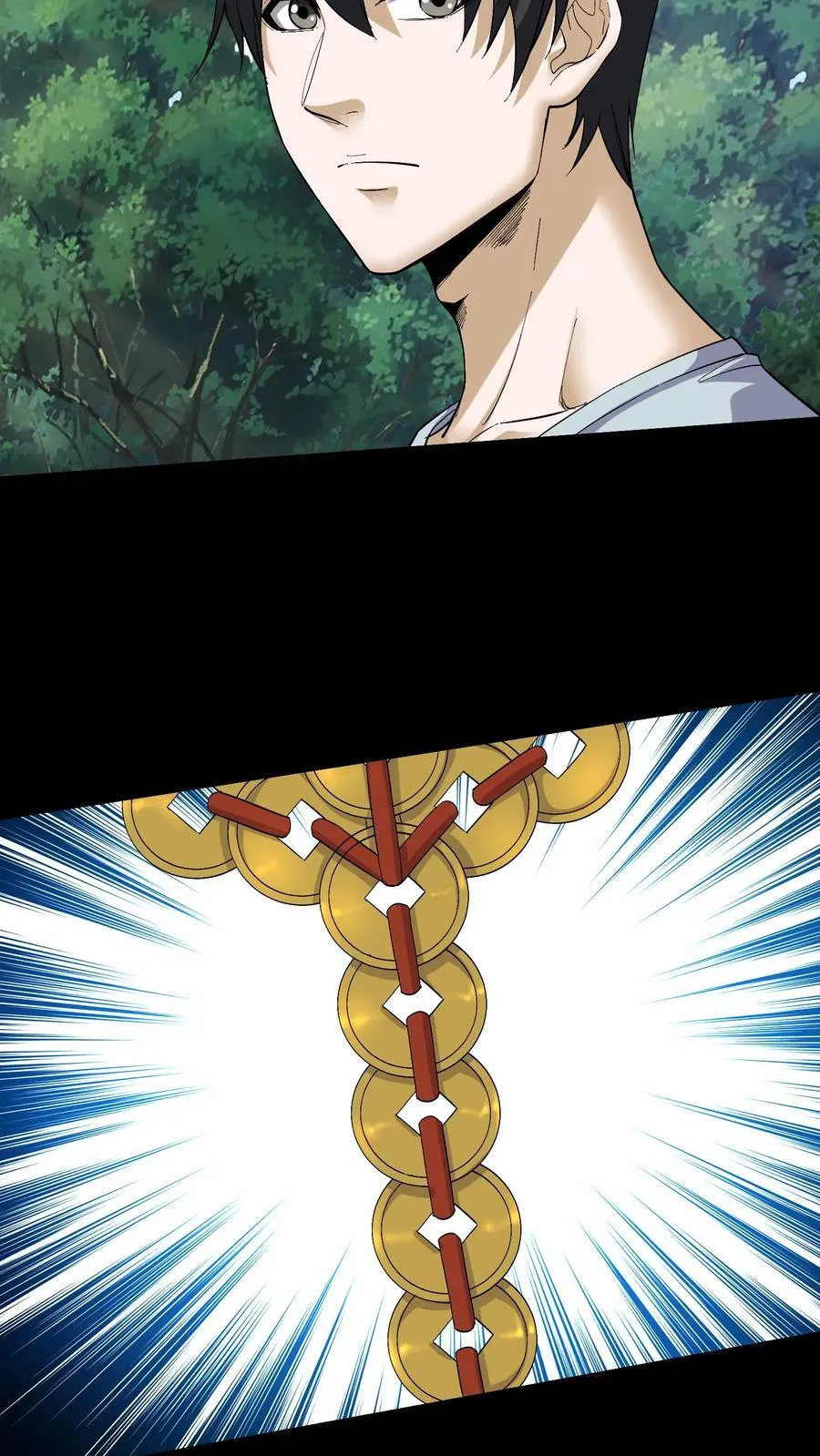 第456话 化魂而去17