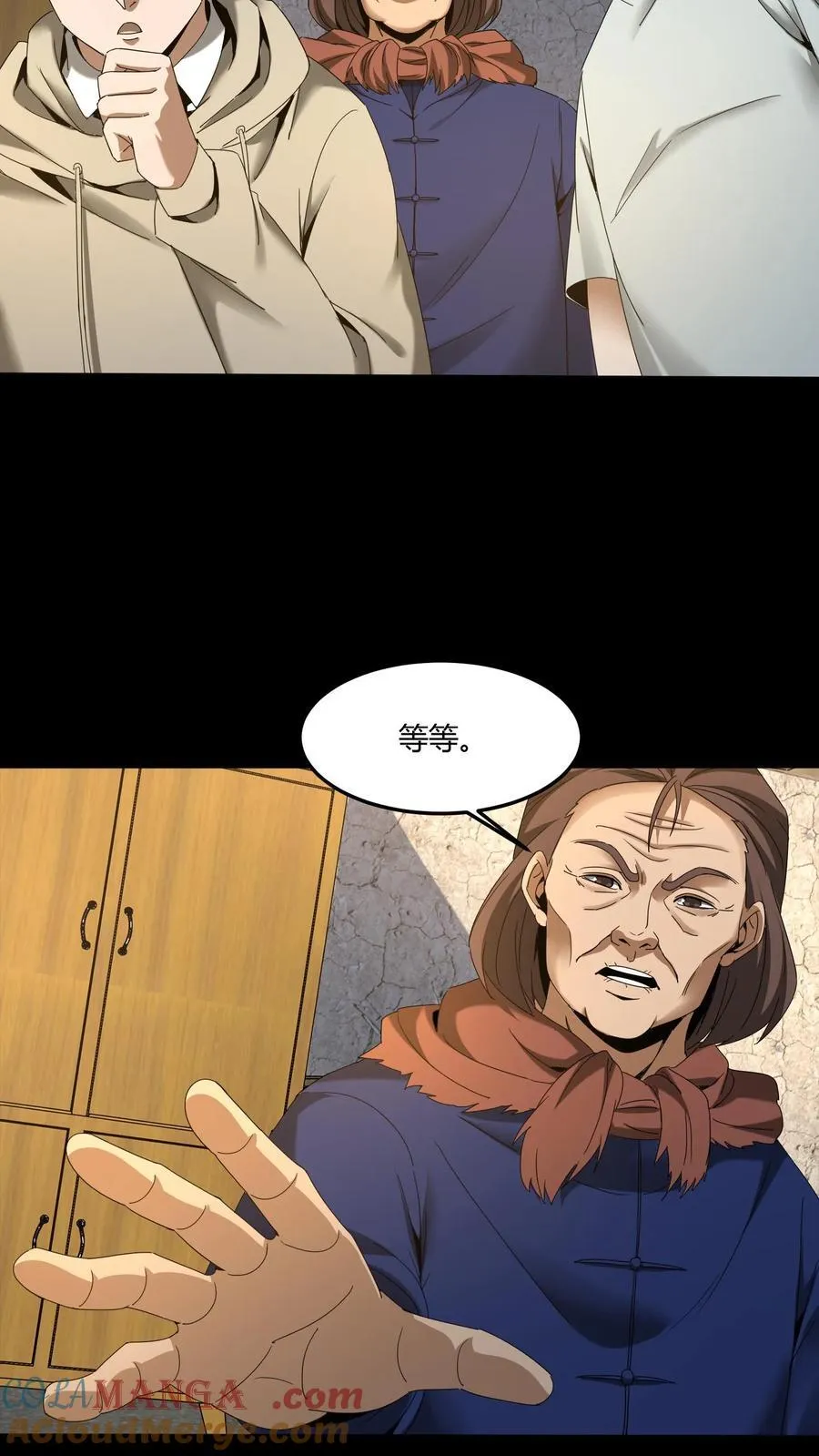 第443话 图腾的诅咒20