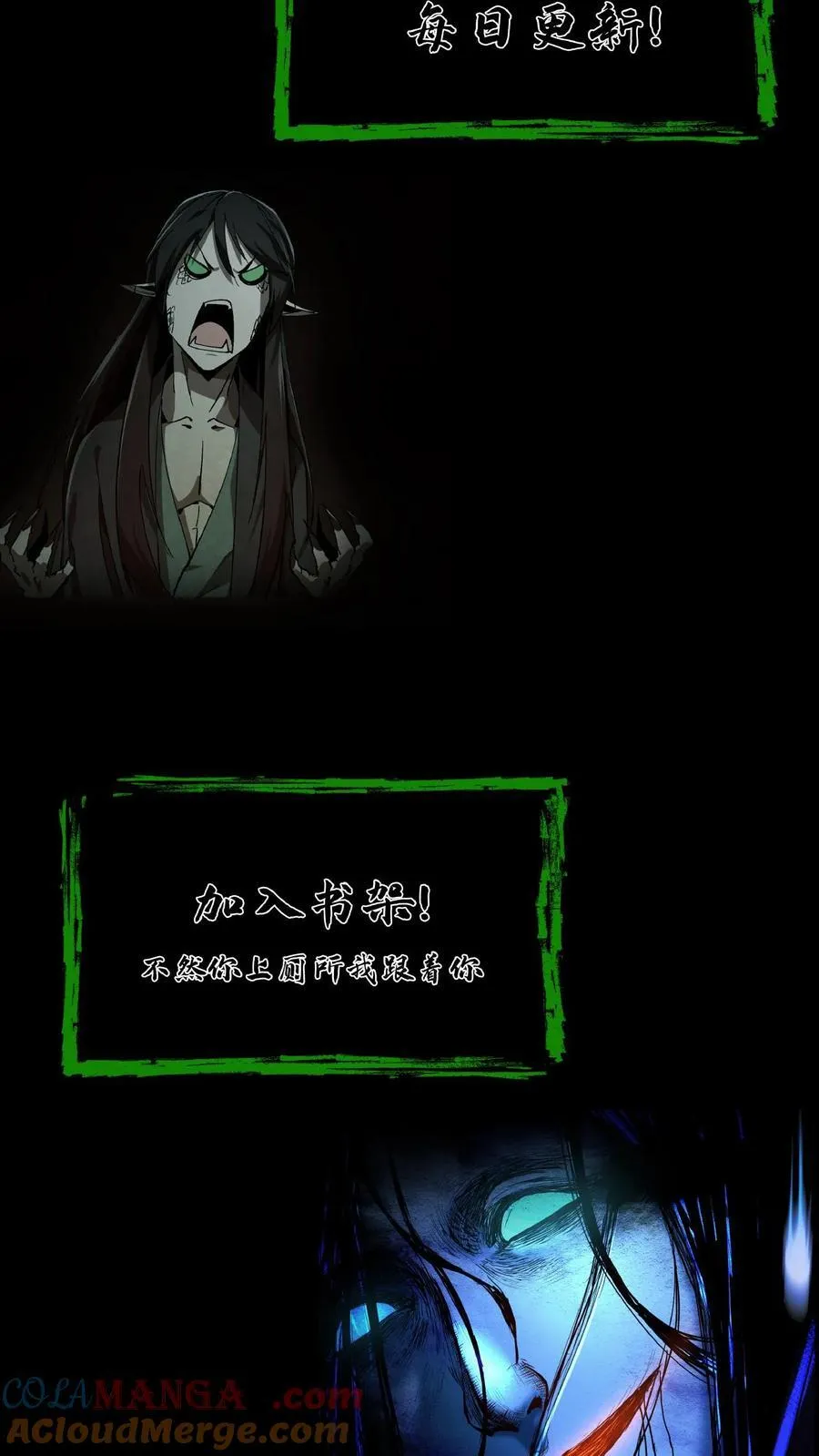 第464话 不患寡而患不均28