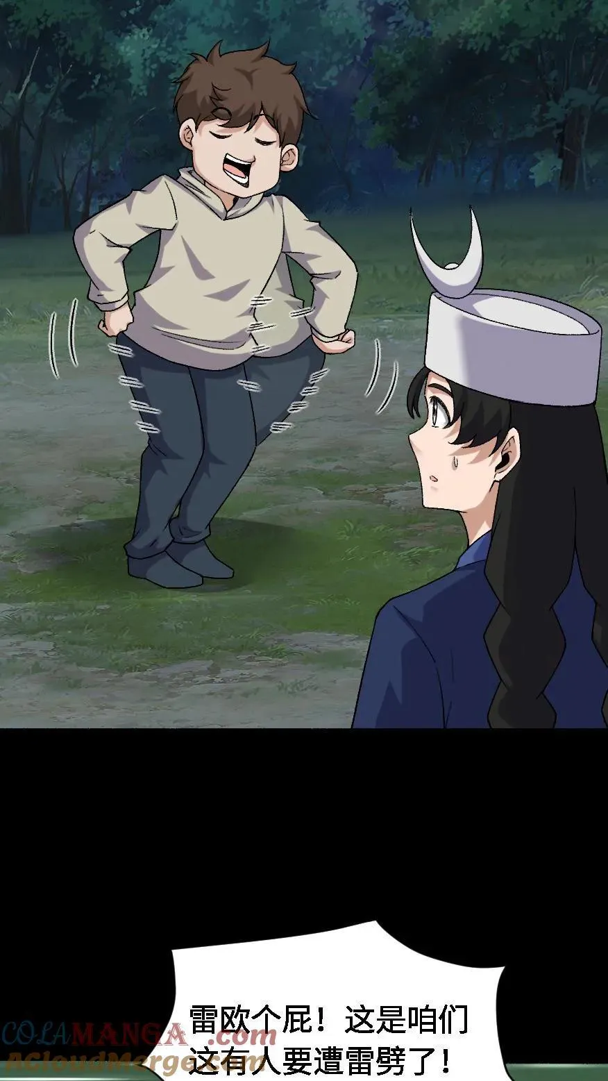 第459话 大劫将至8