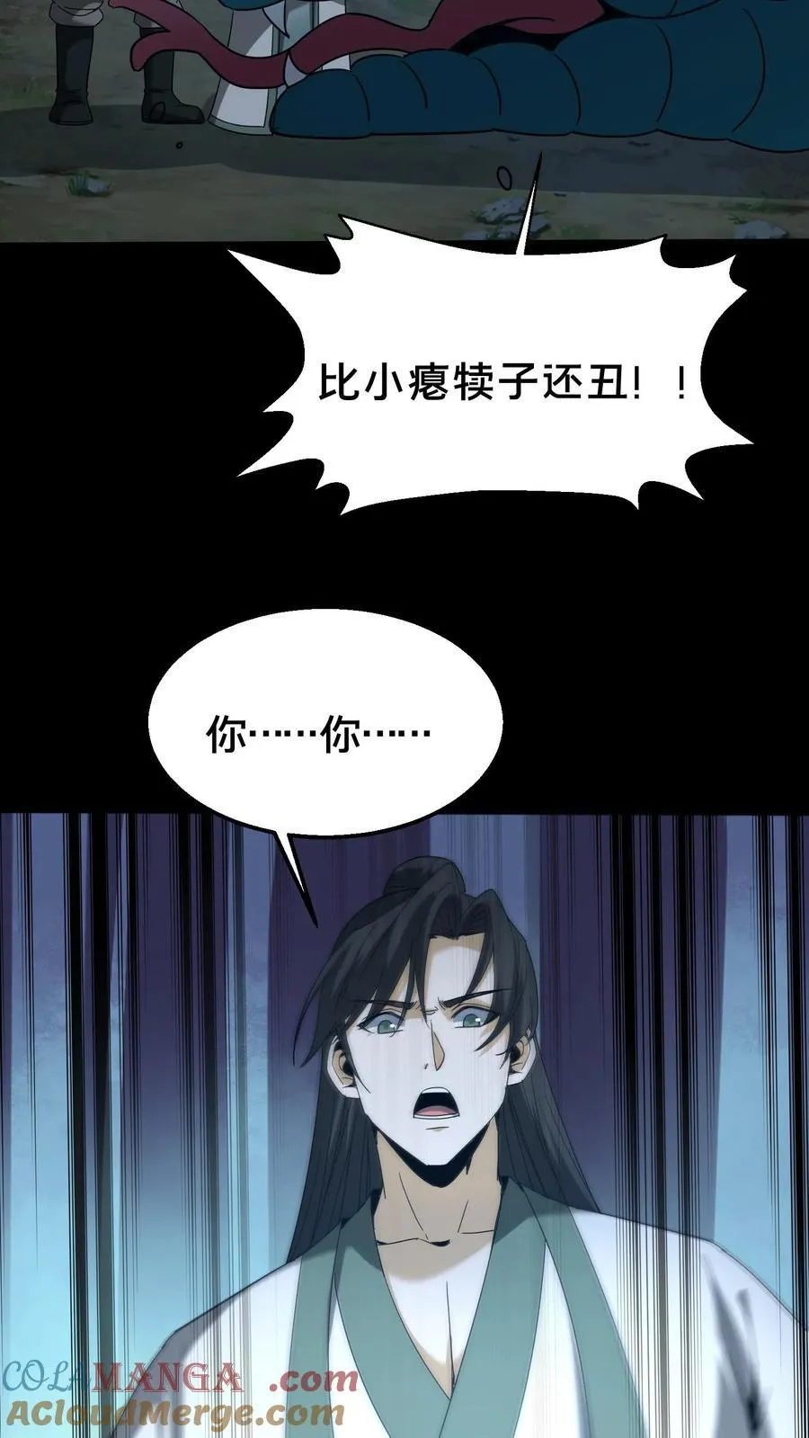 第471话 龙君16