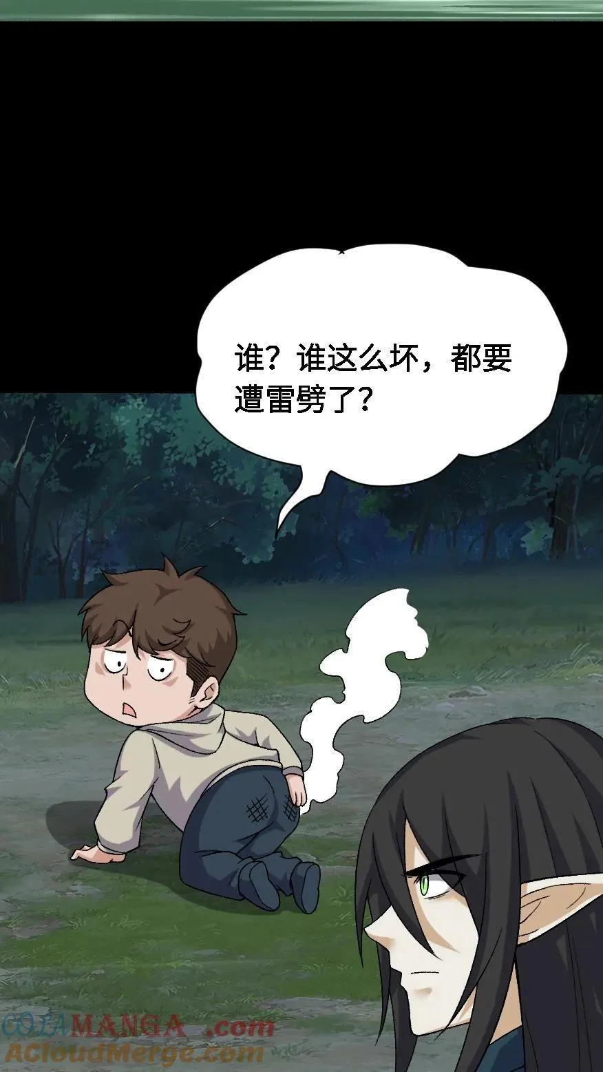 第459话 大劫将至10