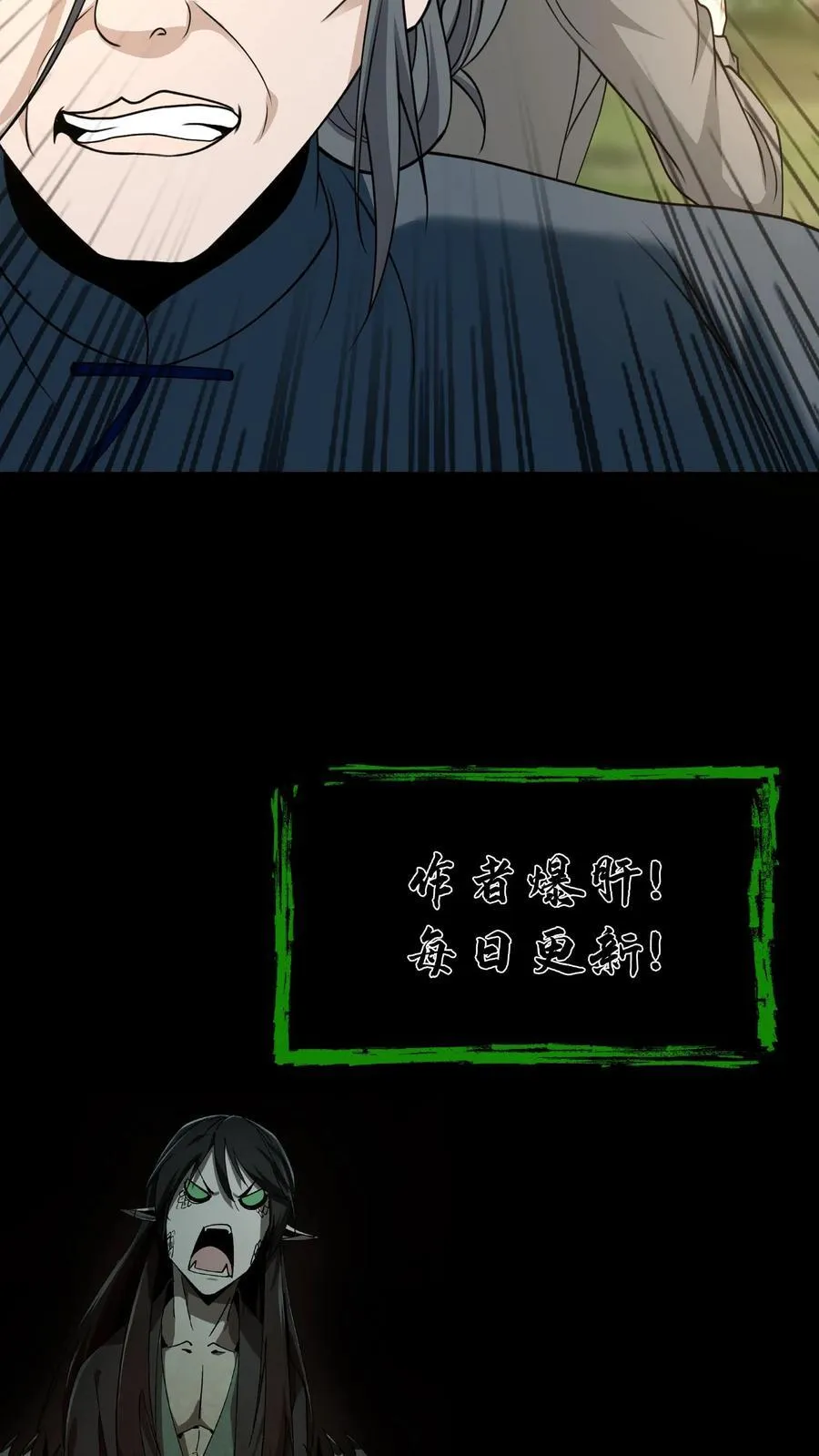 第449话 了结前缘21
