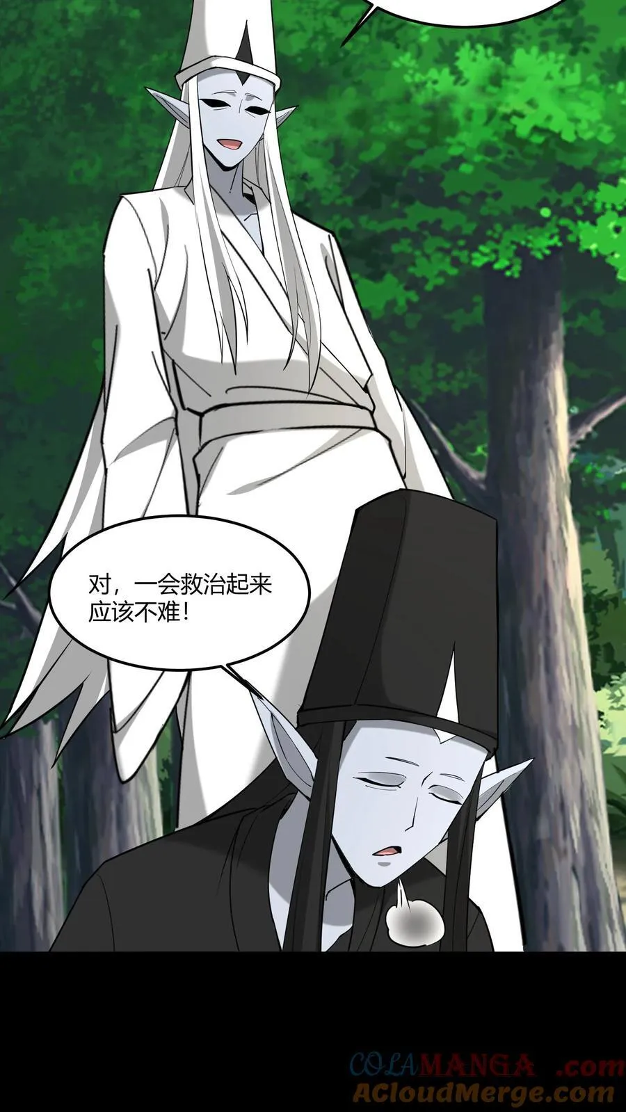 第468话 地龙翻身8