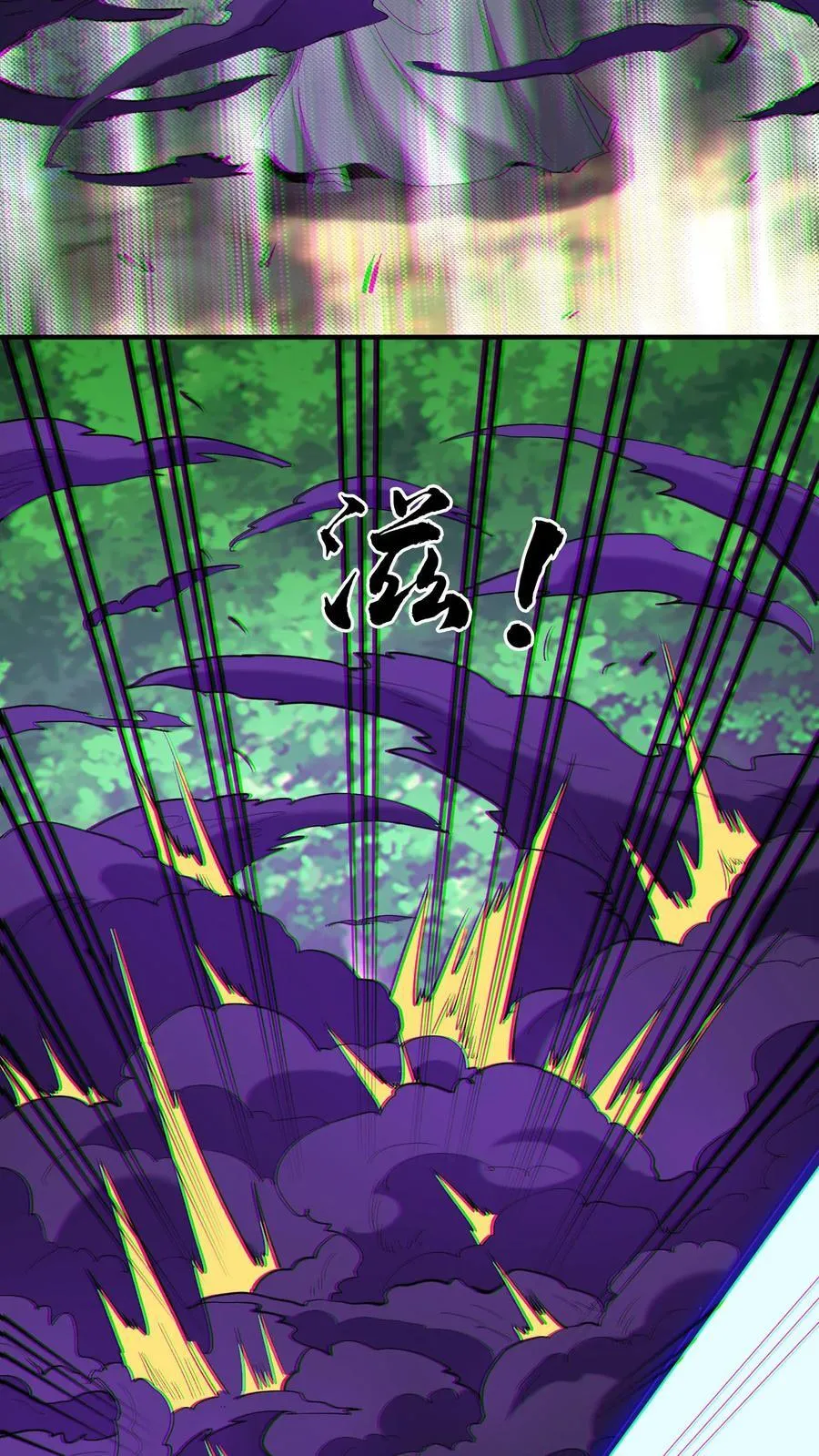 第453话 射你大裤裆13
