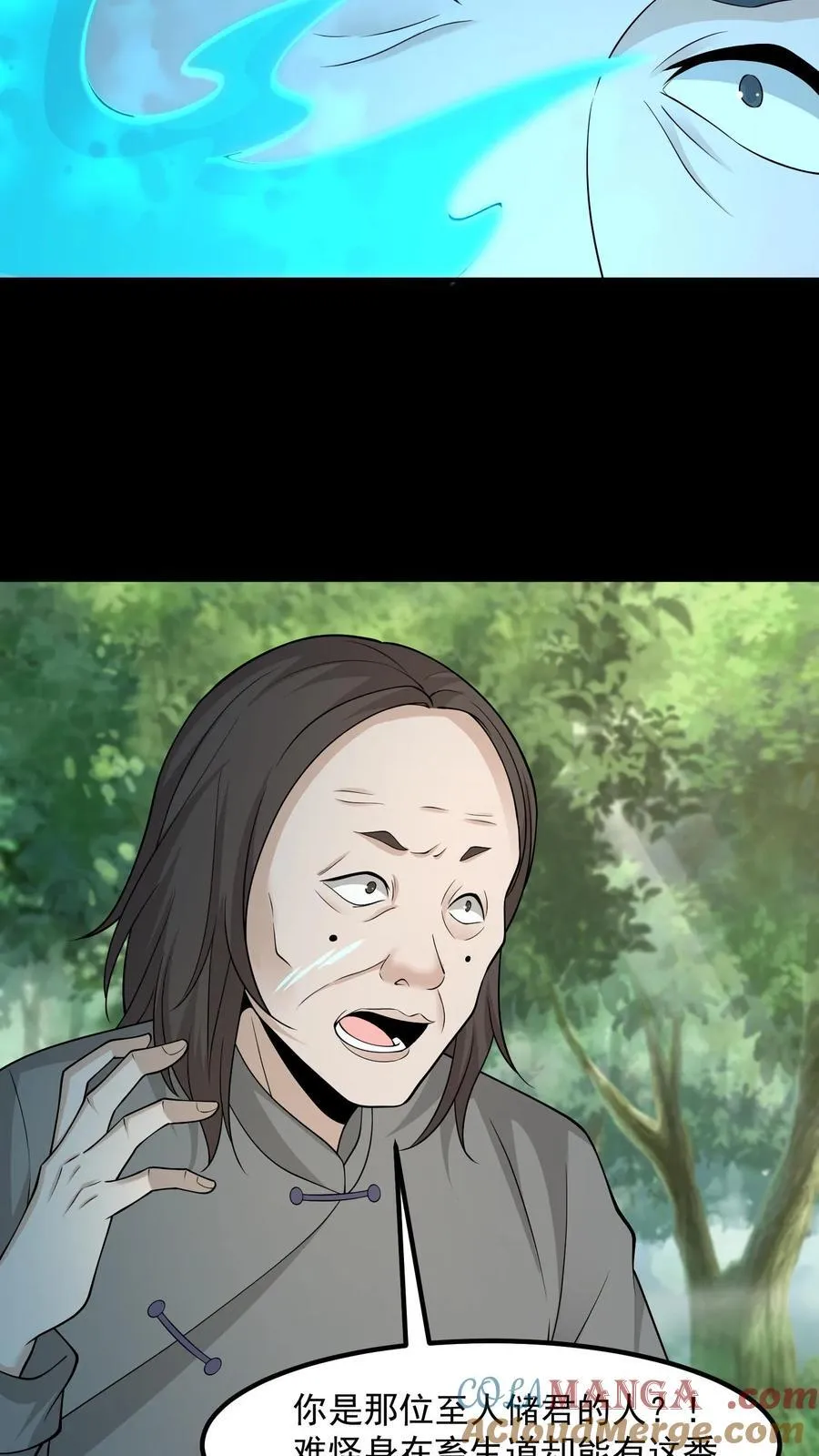 第449话 了结前缘10