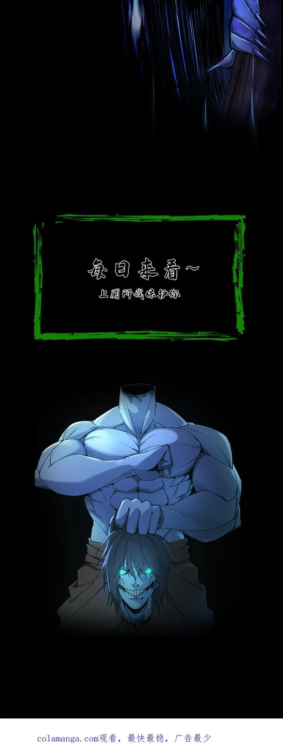 第453话 射你大裤裆17