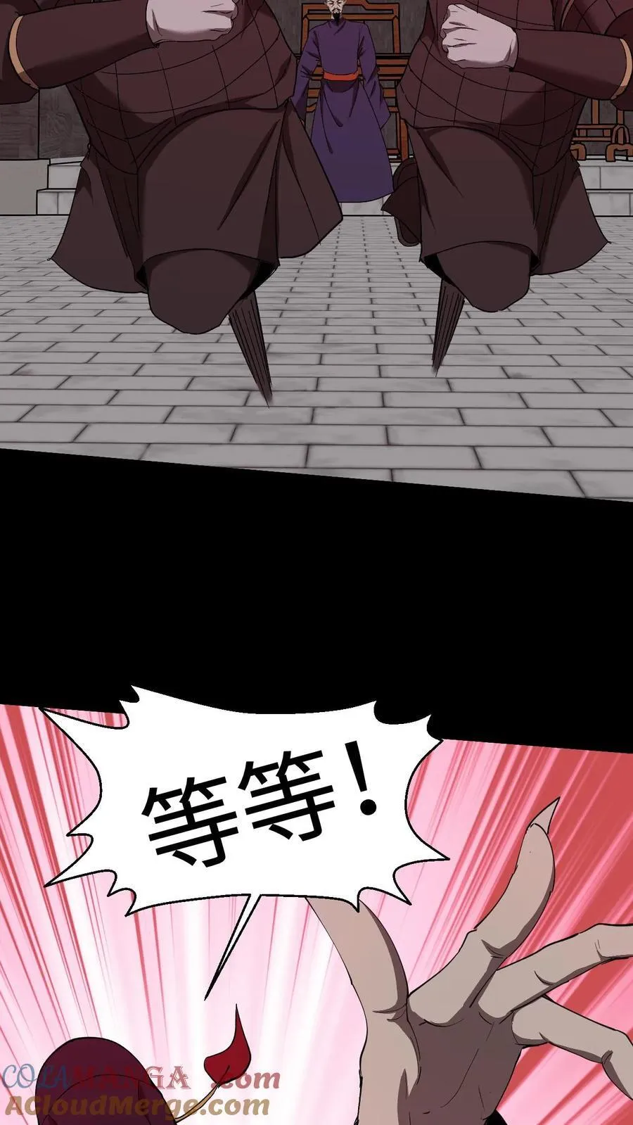 第466话 地府大乱8