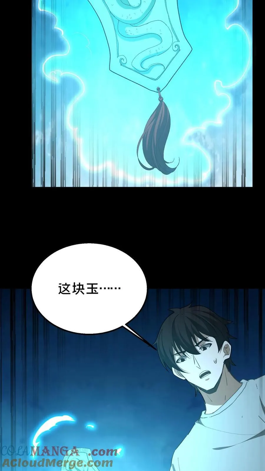 第474话 开法眼20