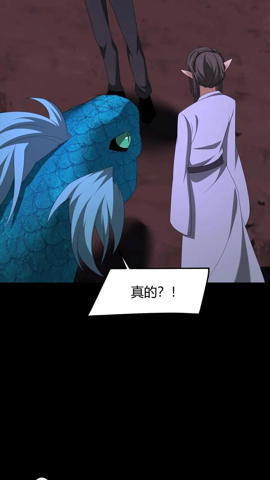 第475话 得来全不费工夫15
