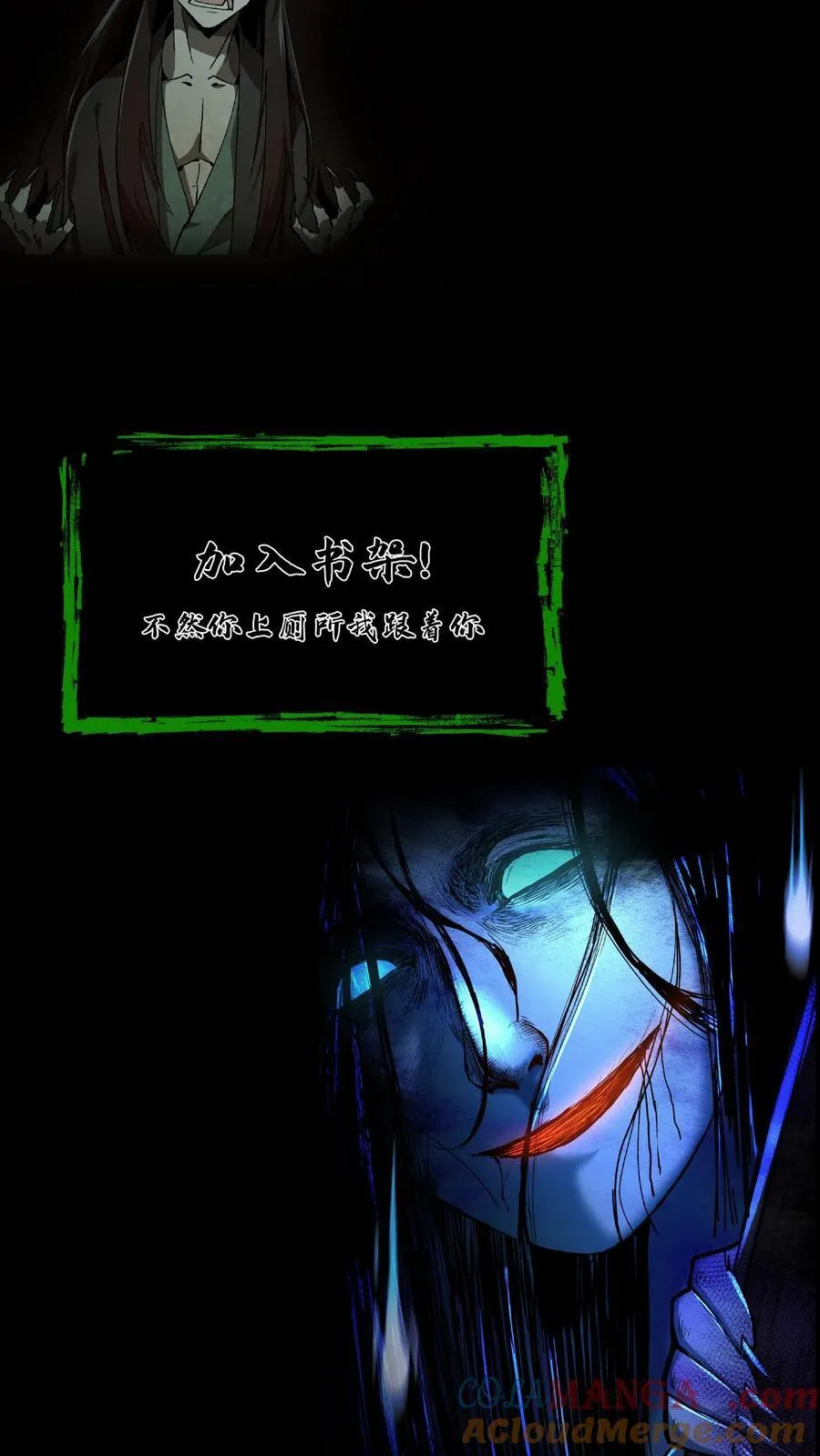 第473话 深渊之下22