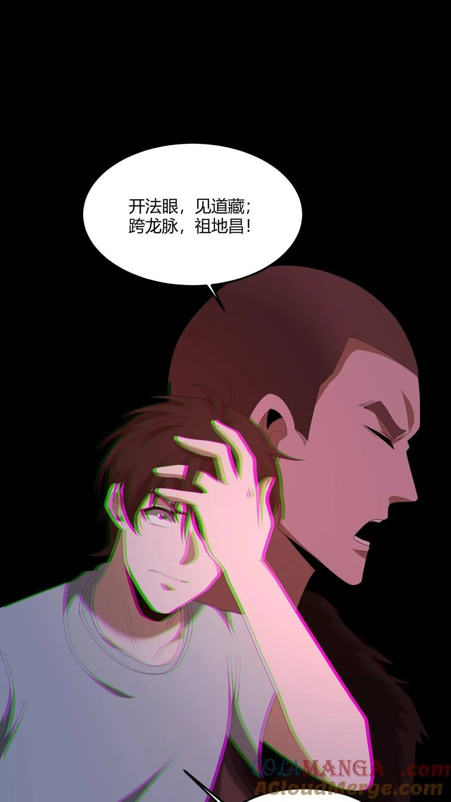 第475话 得来全不费工夫6