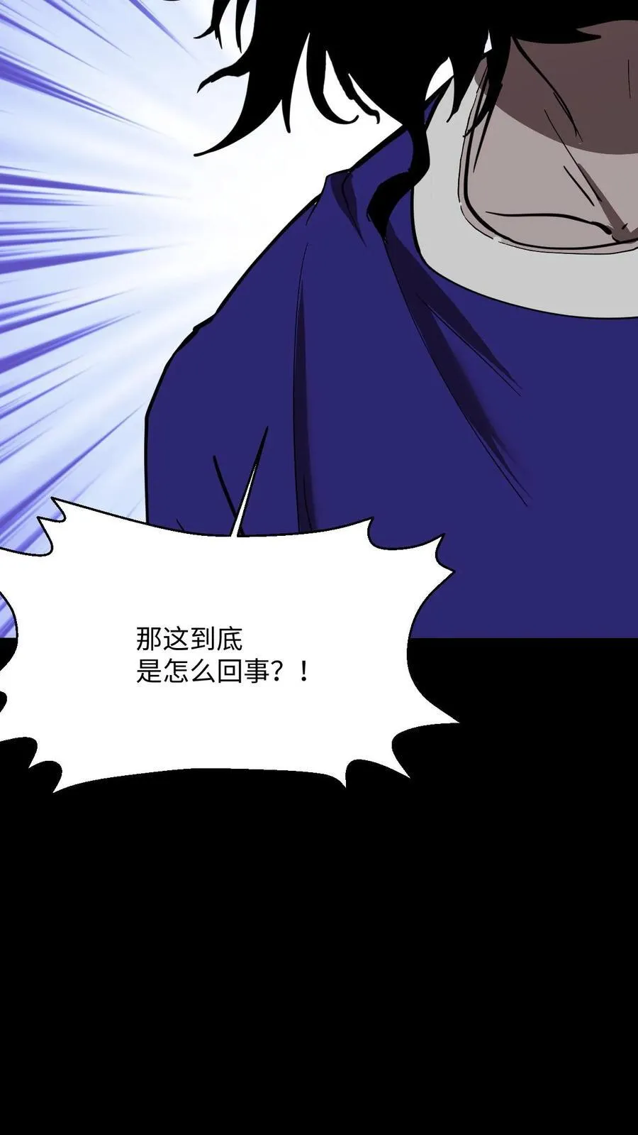 第466话 地府大乱23