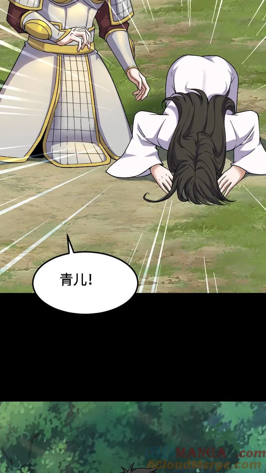 第458话 有情人终成眷属4