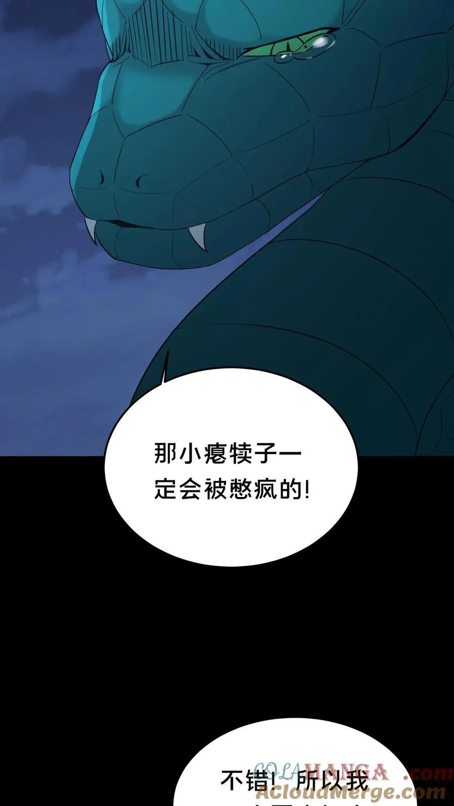 第471话 龙君8