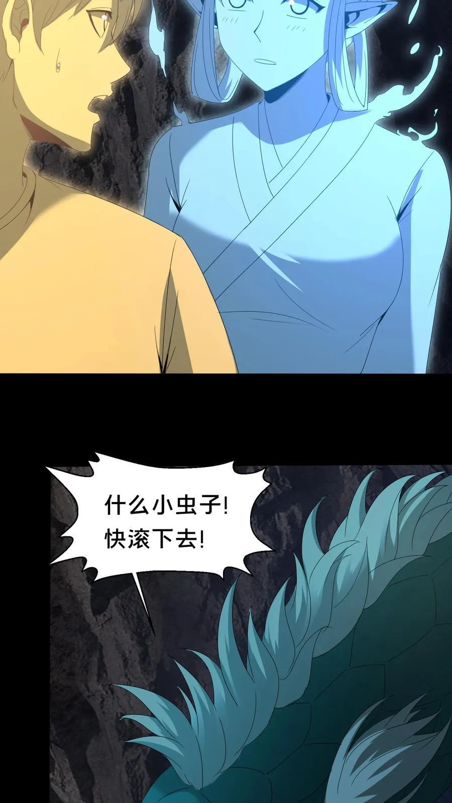 第472话 入地17