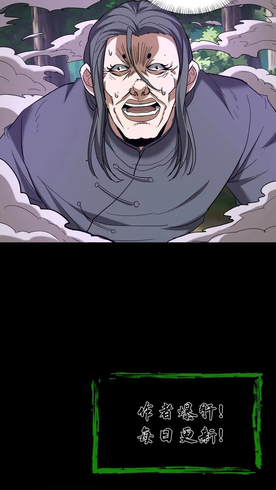 第453话 射你大裤裆15