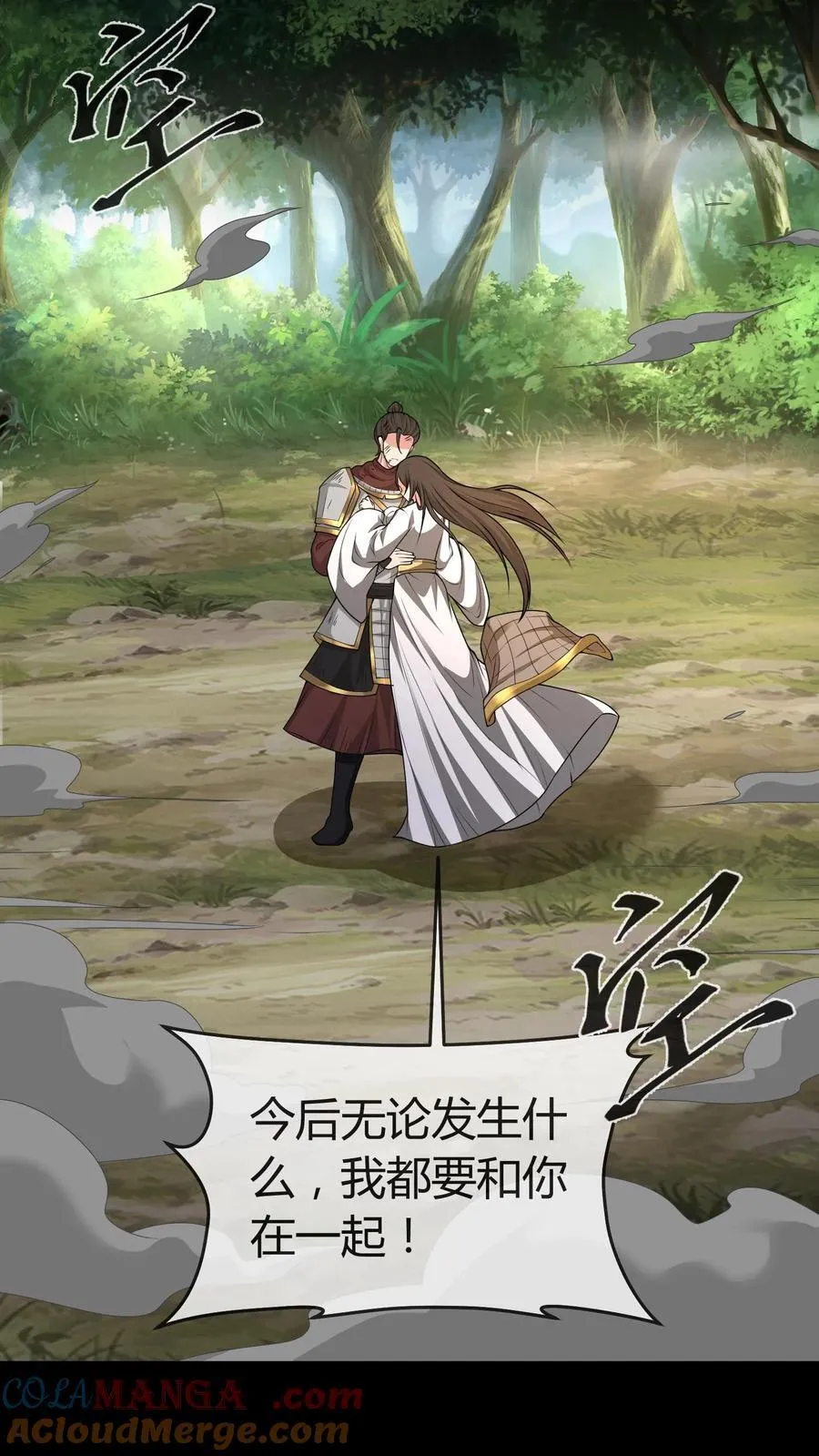 第461话 摧城雷劫12