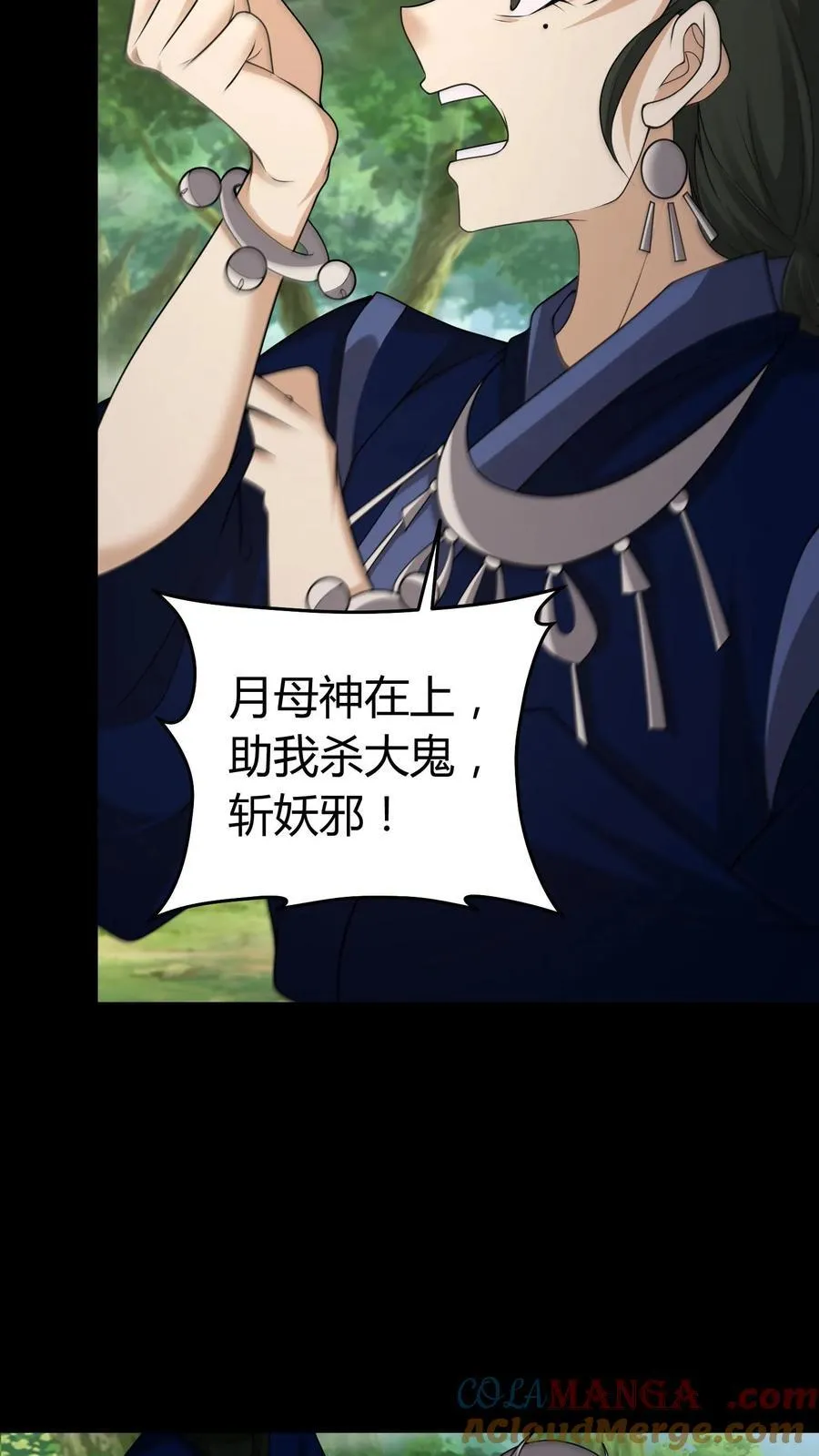 第451话 僵持8