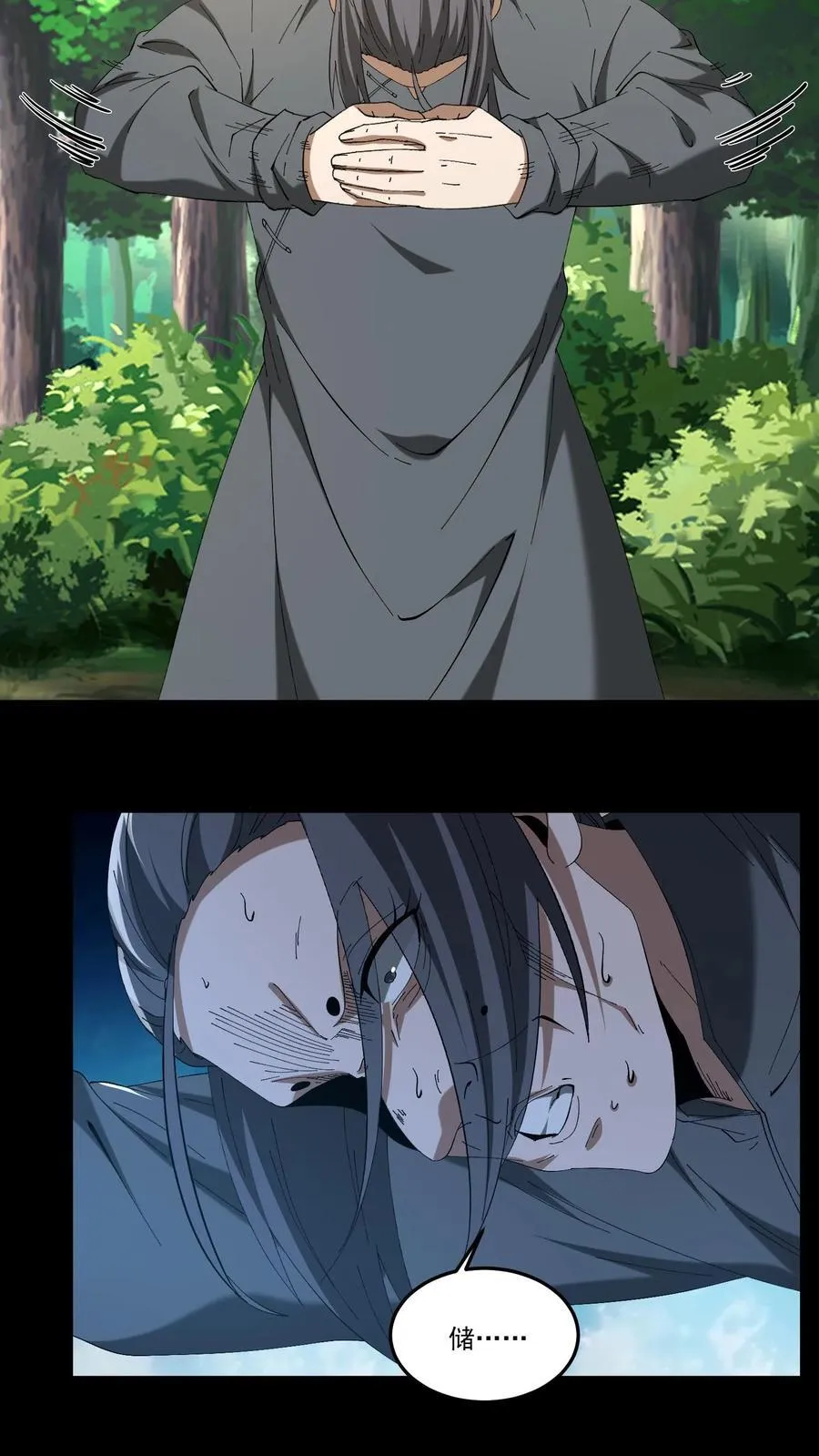 第454话 天狗之谜3