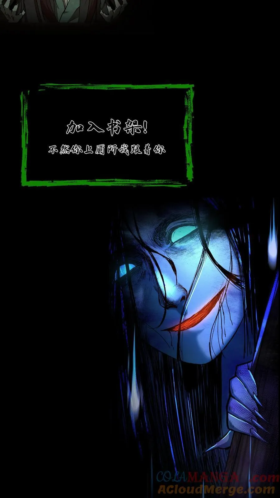 第449话 了结前缘22