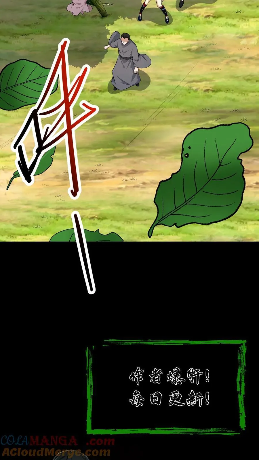 第448话 造化弄人18