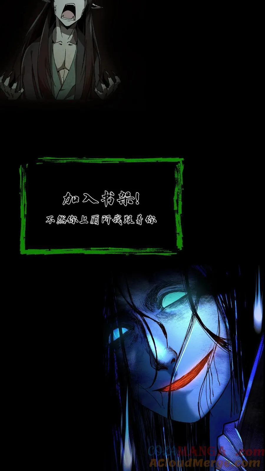 第475话 得来全不费工夫26