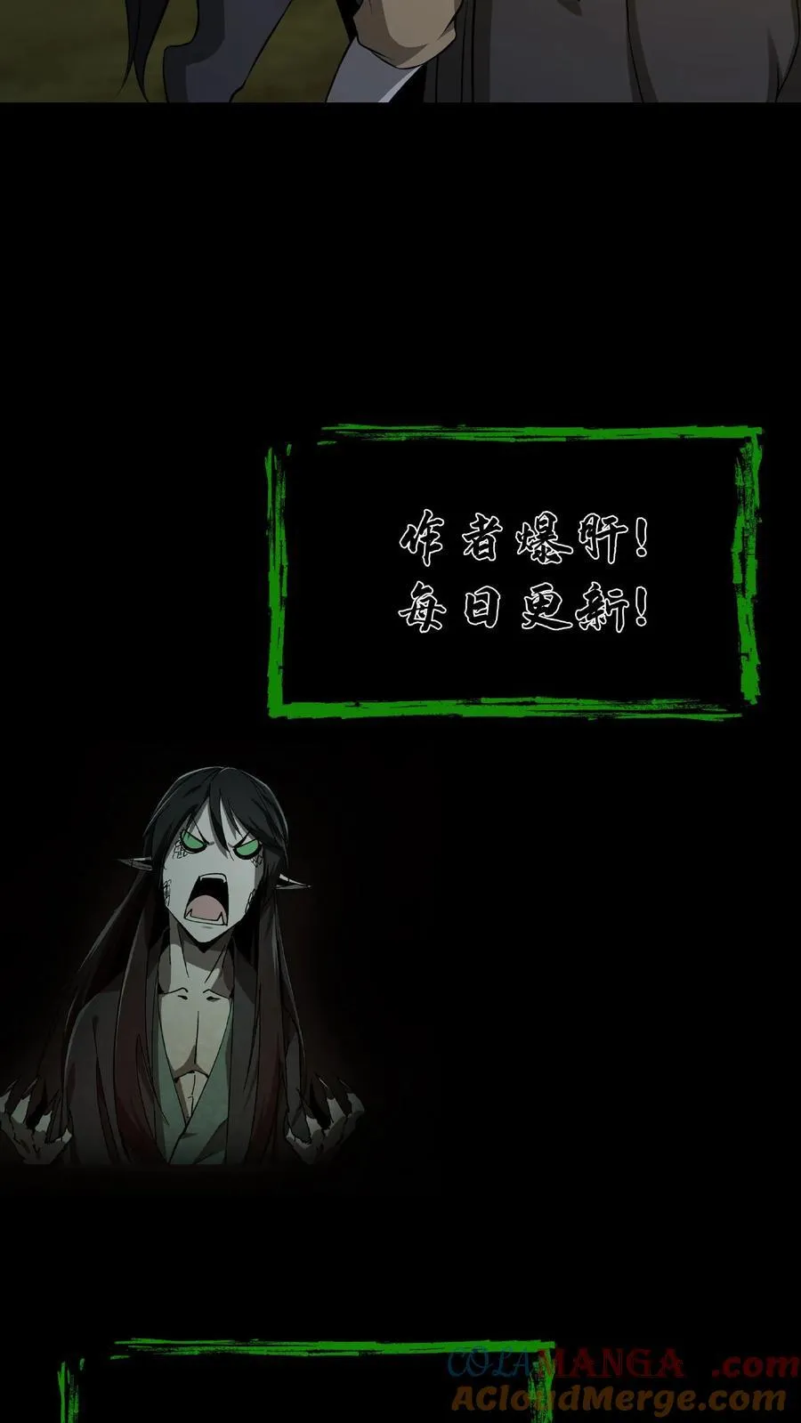 第462话 上奏天听22
