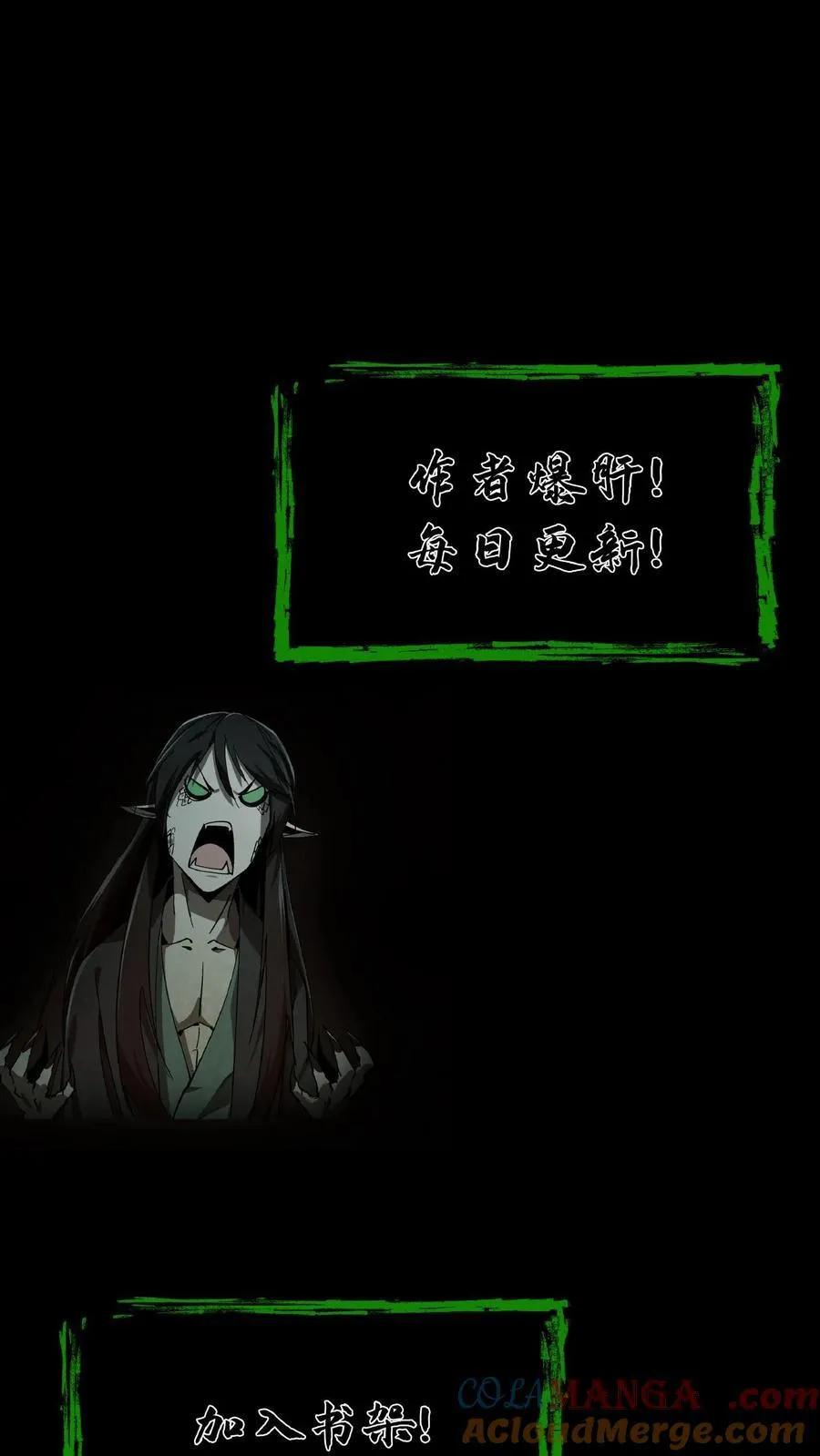 第447话 放我自由30