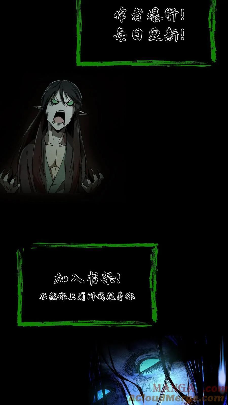 第461话 摧城雷劫18