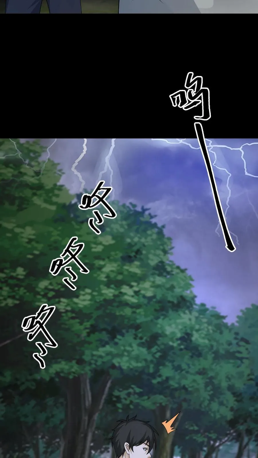 第462话 上奏天听9