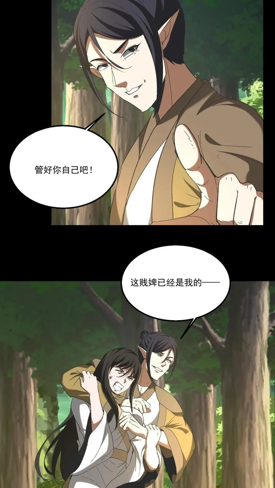 第452话 昙花一现15