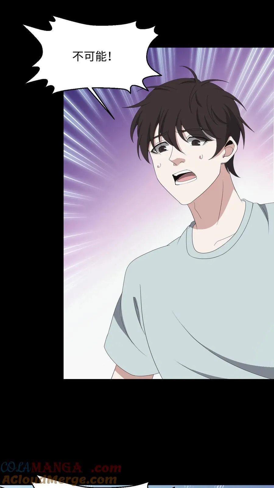 第467话 生而复死4