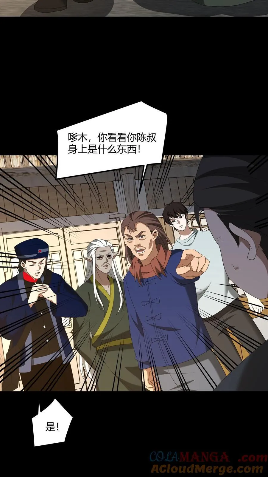 第442话 眉心人脸6