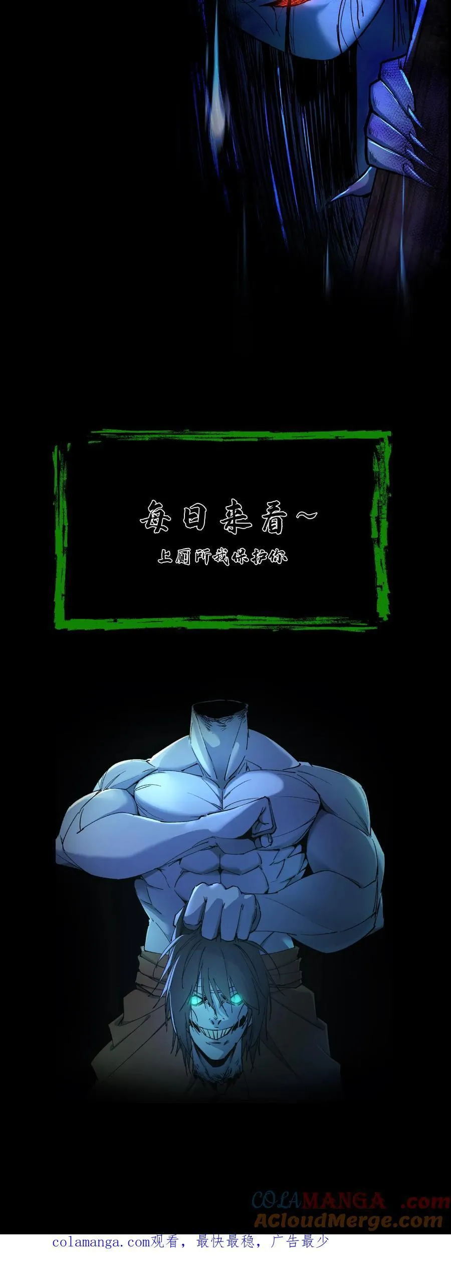 第450话 招魂幡18