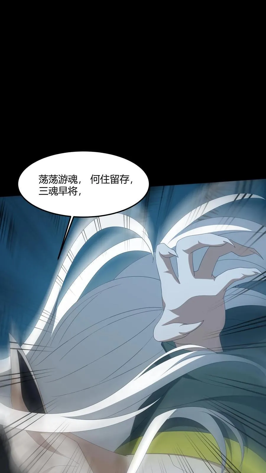 第442话 眉心人脸17