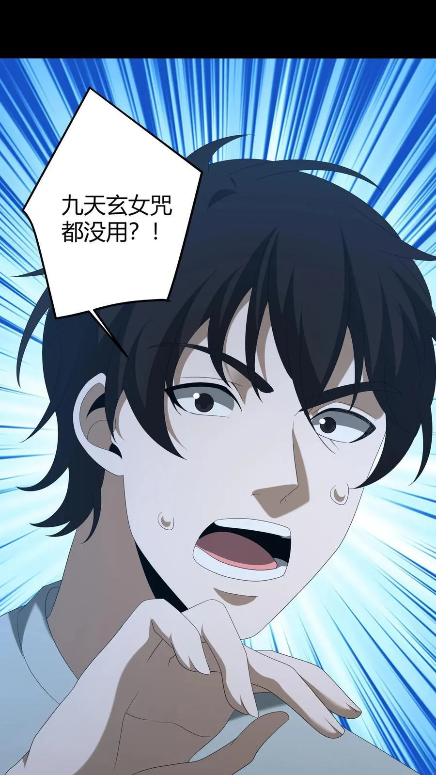 第442话 眉心人脸31