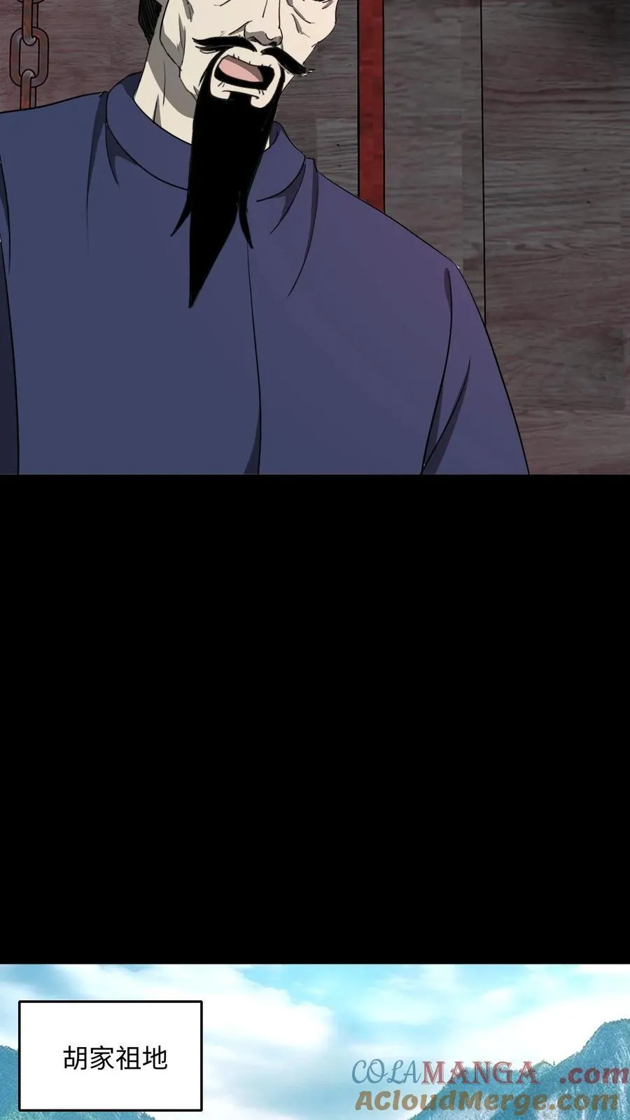 第464话 不患寡而患不均8