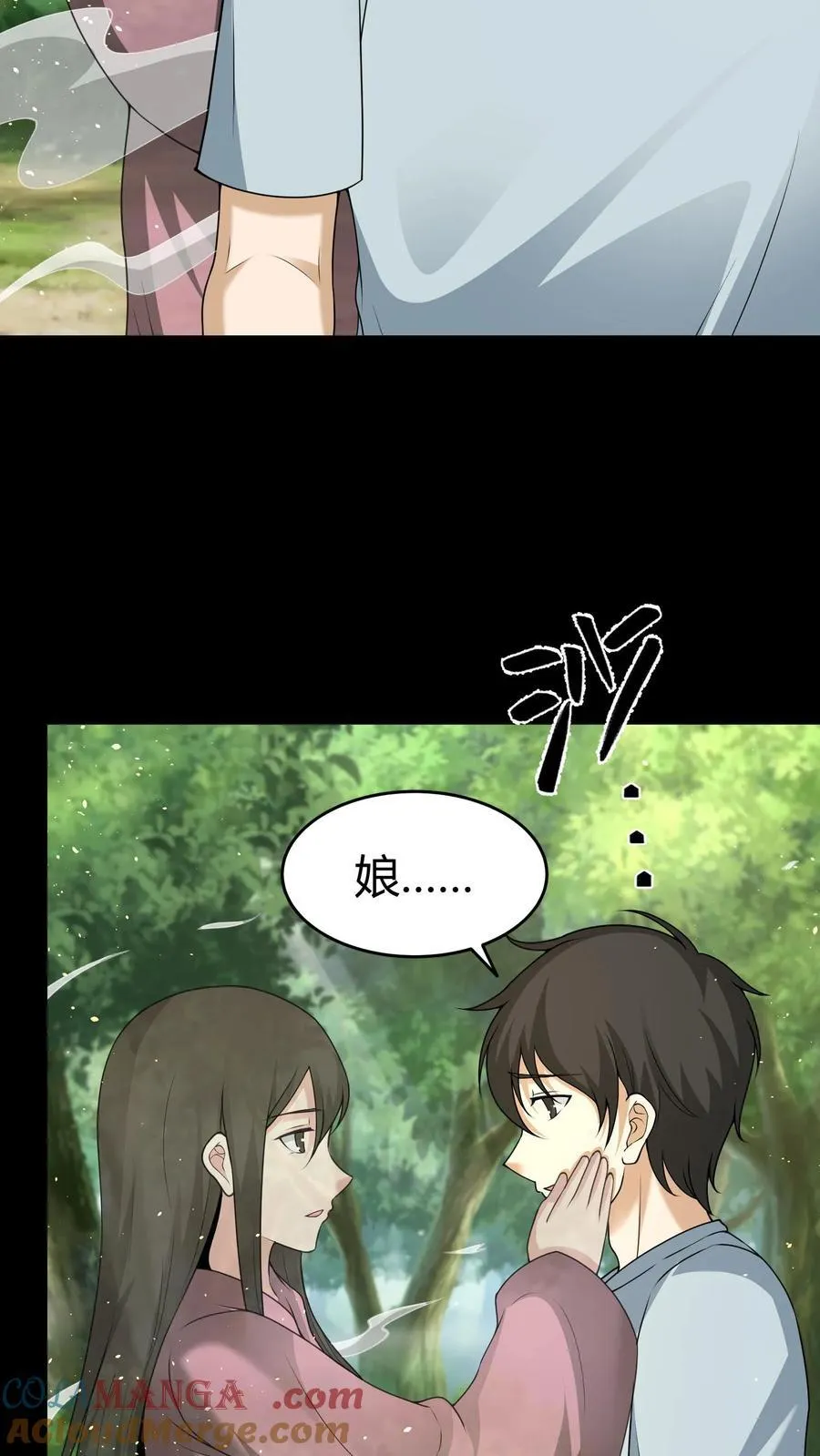 第463话 光华府封神14