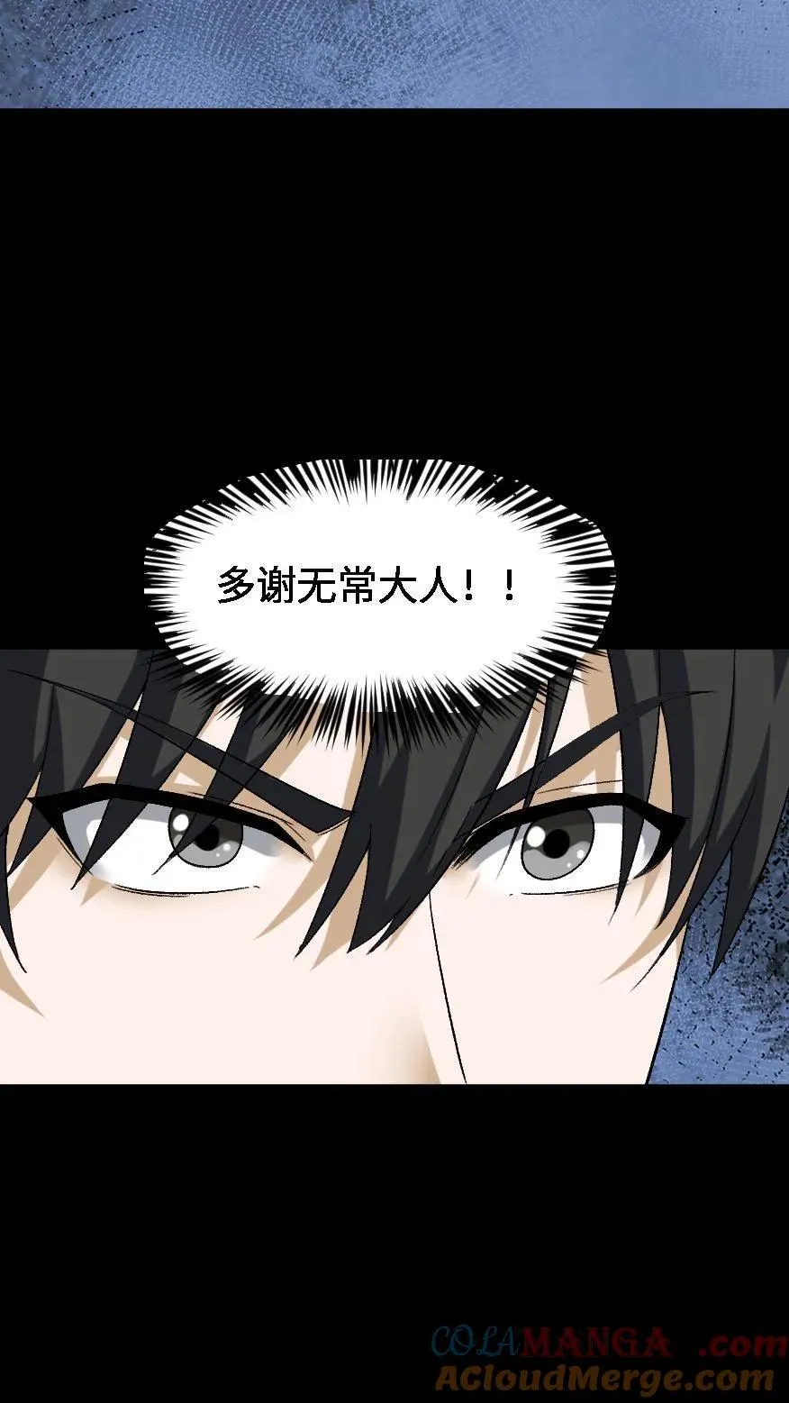 第458话 有情人终成眷属10