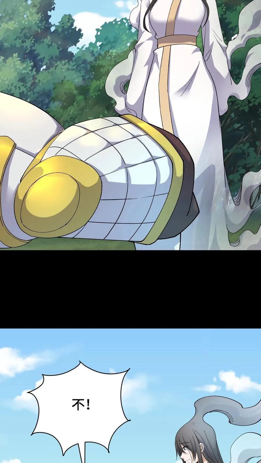 第456话 化魂而去13